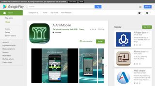 AlAhliMobile - Apps on Google Play