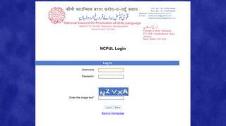 NCPUL Login