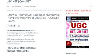 How to Recover Lost Application Number/Roll Number or Password of ...