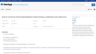 How to correct an OnCommand Balance Invalid_Primary_Credential ...