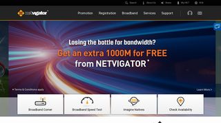 Netvigator | NETVIGATOR Home Broadband