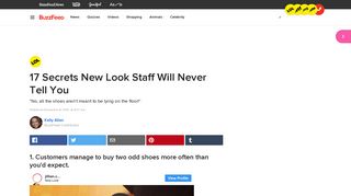 17 Secrets New Look Staff Will Never Tell You - BuzzFeed