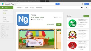 Nguru - Apps on Google Play