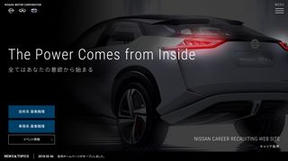 Global Careers Home - NISSAN MOTOR CORPORATION - JAPAN ...