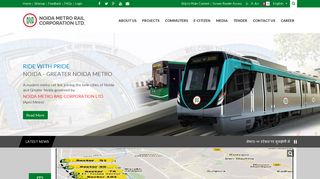 Noida Metro Rail Corporation Ltd