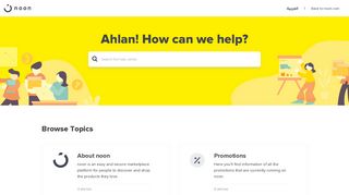 Ahlan! How can we help you? - Noon.com