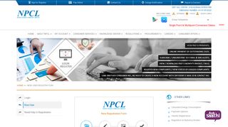 Register New Account - NPCL : NOIDA POWER COMPANY LIMITED