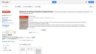 Database and Expert Systems Applications: 7th International ...