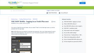 NSE| NOW| Software| Trading platform : Customer Support Portal