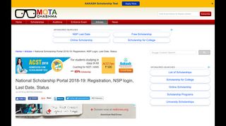 National Scholarship Portal 2018-19: Registration, NSP login, Last Date