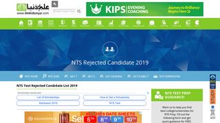 NTS Rejected Candidate | NTS Test Rejected Candidate List 2019