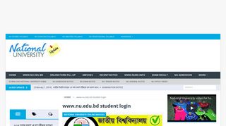 www.nu.edu.bd student login Archives - National University Updates