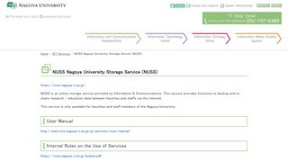 NUSS Nagoya University Storage Service (NUSS) | Information ...