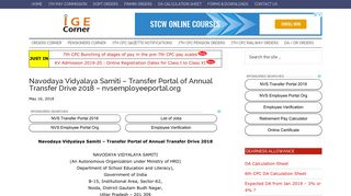Navodaya Vidyalaya Samiti – Transfer Portal of Annual Transfer Drive ...