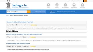 Website of OAP Back Office Application, Tamil Nadu | National Portal ...
