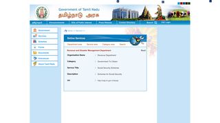Service | Tamil Nadu Government Portal