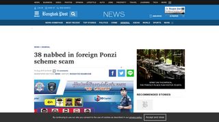 38 nabbed in foreign Ponzi scheme scam | Bangkok Post: news