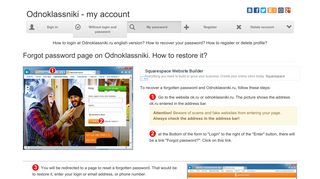 How to recover the password on Odnoklassniki.ru