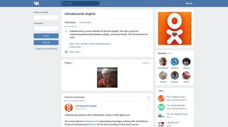 Odnoklassniki english | VK