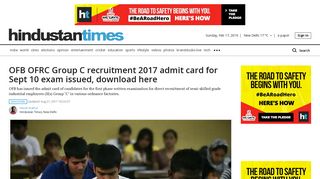 OFB OFRC Group C recruitment 2017 admit card for Sept 10 exam ...