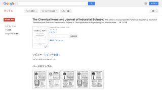 The Chemical News and Journal of Industrial Science: With which is ...