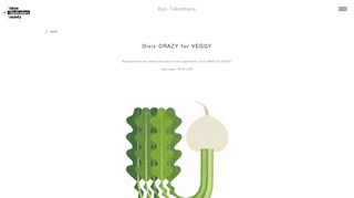 Oisix CRAZY for VEGGY | Ryo Takemasa | Tokyo Illustrators Society