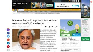 Naveen Patnaik appoints former law minister as OLIC ... - Times of India