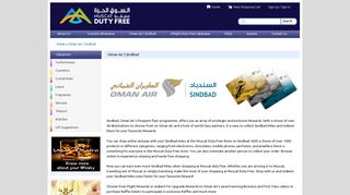 Oman Air | Sindbad | Muscat Duty Free