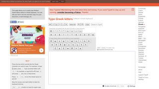 Type Greek letters - online Greek keyboard