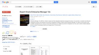 Expert Oracle Enterprise Manager 12c - Google Books Result