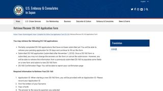 Retrieve/Recover DS-160 Application Form | U.S. Embassy ...