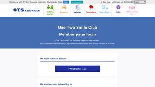 Member page login | OTS Rent-a-car