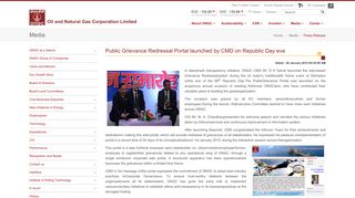 ONGC - Public Grievance Redressal Portal launched by CMD on ...