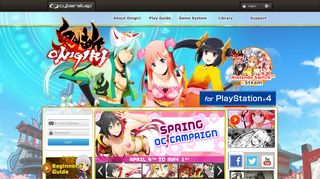 Onigiri - Official Website | Top Page