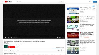 tneb online reading details without registration in tamil - YouTube