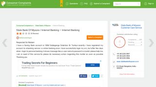 State Bank Of Mysore / Internet Banking — Internet Banking