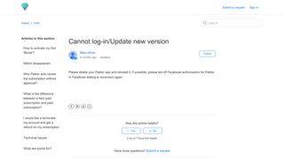 Cannot log-in/Update new version – Paktor