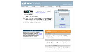 web2CAD CAD data download Free-PARTcommunity Login - [TAIYO ...