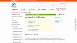 Apply online for Passport — Vikaspedia