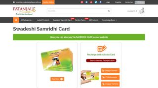 Swadeshi Samridhi Card - Patanjaliayurved.net