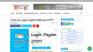 Trick to Login Paytm Without OTP? - Get At Cheap