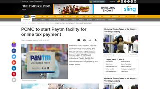 PCMC: PCMC to start Paytm facility for online tax payment | Pune News