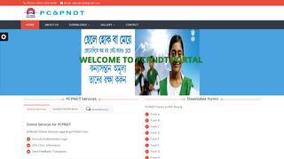 PCPNDT Portal