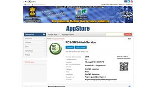 PDS-SMS-Alert-Service - Mobile Seva AppStore