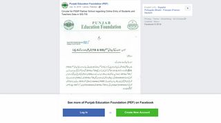 Circular for PSSP Partner School... - Punjab Education Foundation ...