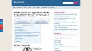 PICME Tamil Nadu, Registration, PICME Login, Birth Certificate ...