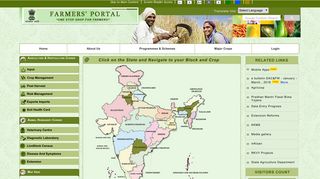 Farmer Portal : Home Page