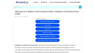 Uidai.gov.in e-Aadhar Card Download Online. EAadhaar Card Status ...