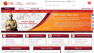 India Post Payments Bank: Personal