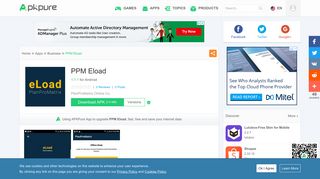PPM Eload for Android - APK Download - APKPure.com